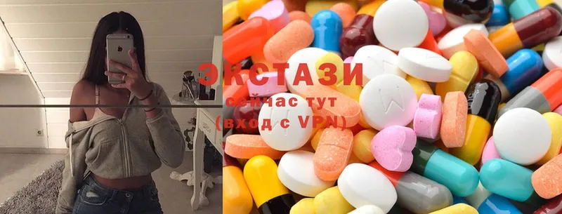 Ecstasy mix  где купить наркоту  Димитровград 