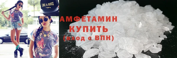 COCAINE Бронницы