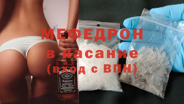 COCAINE Бронницы